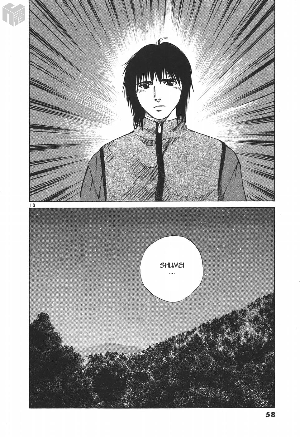 Read A Legend of Ultimate Hot Rodder Manga Online
