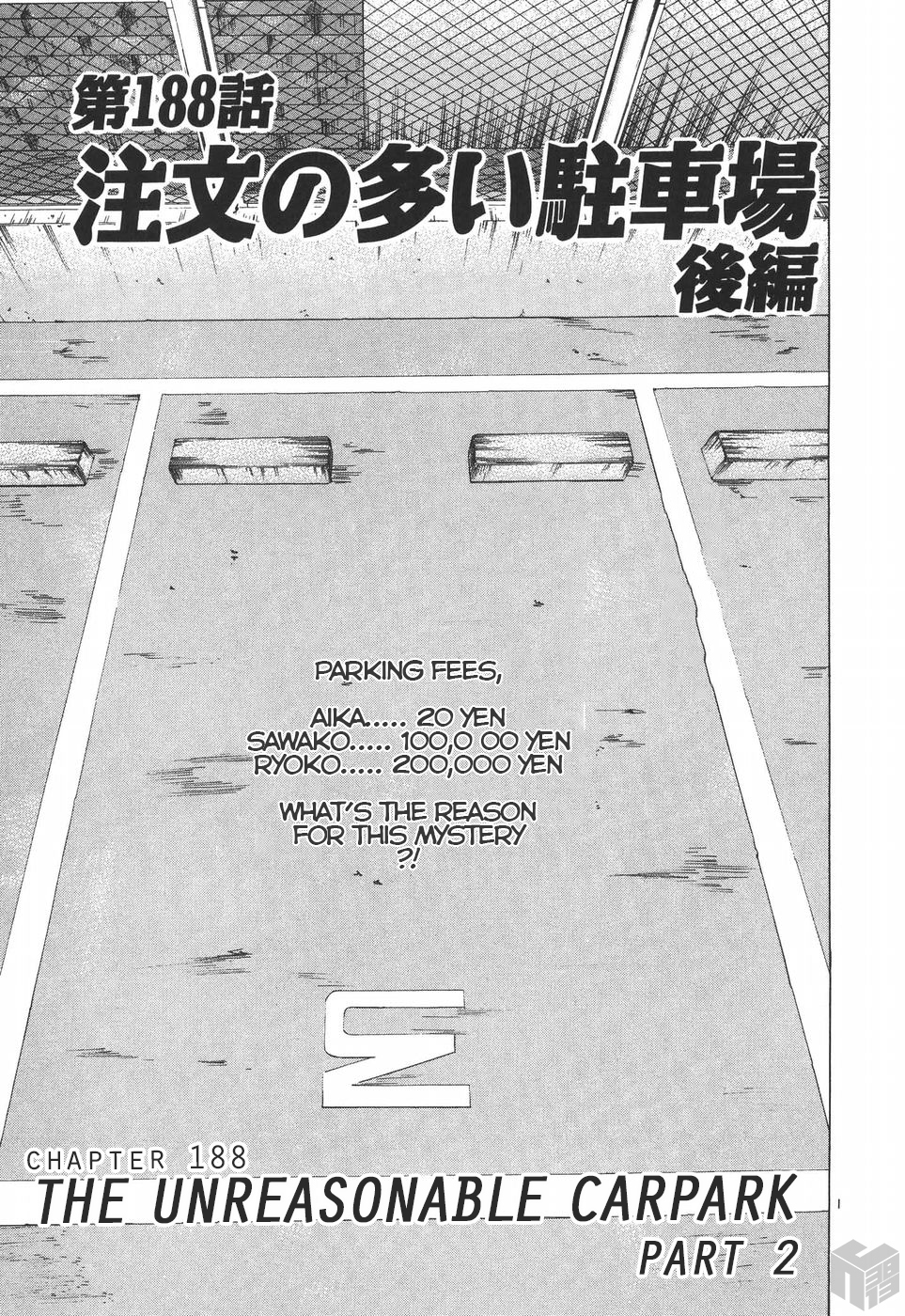 Read A Legend of Ultimate Hot Rodder Manga Online