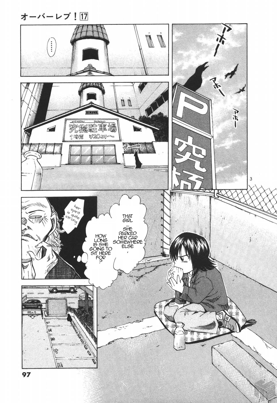 Read A Legend of Ultimate Hot Rodder Manga Online