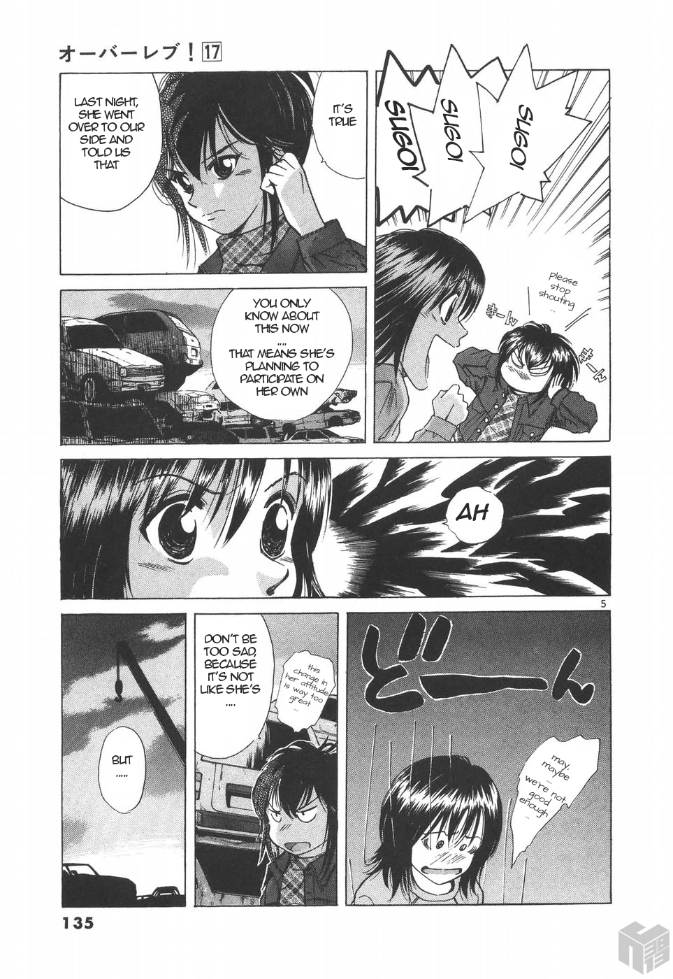 Read A Legend of Ultimate Hot Rodder Manga Online