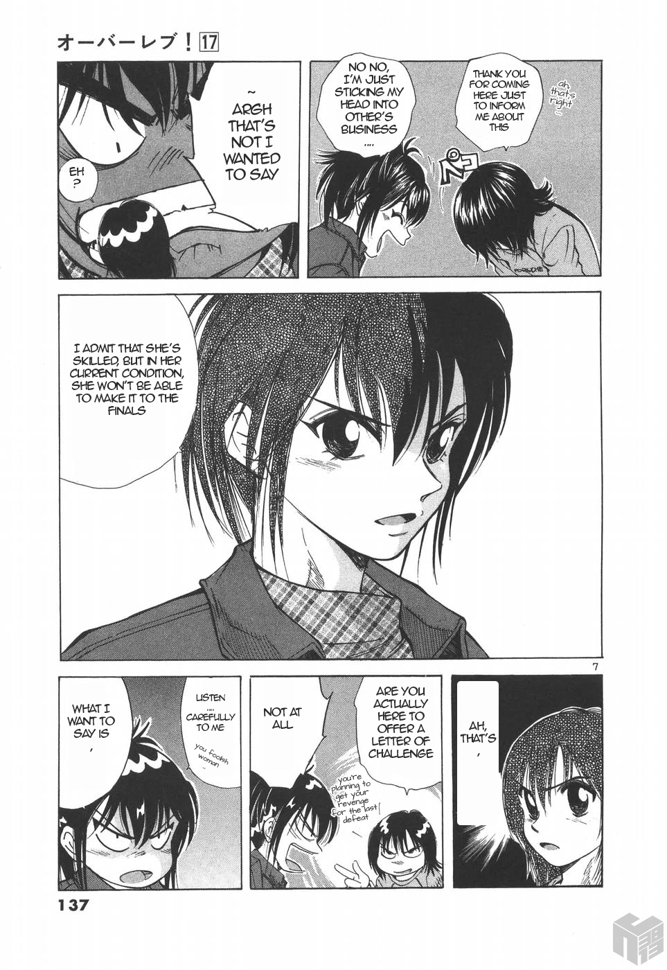 Read A Legend of Ultimate Hot Rodder Manga Online