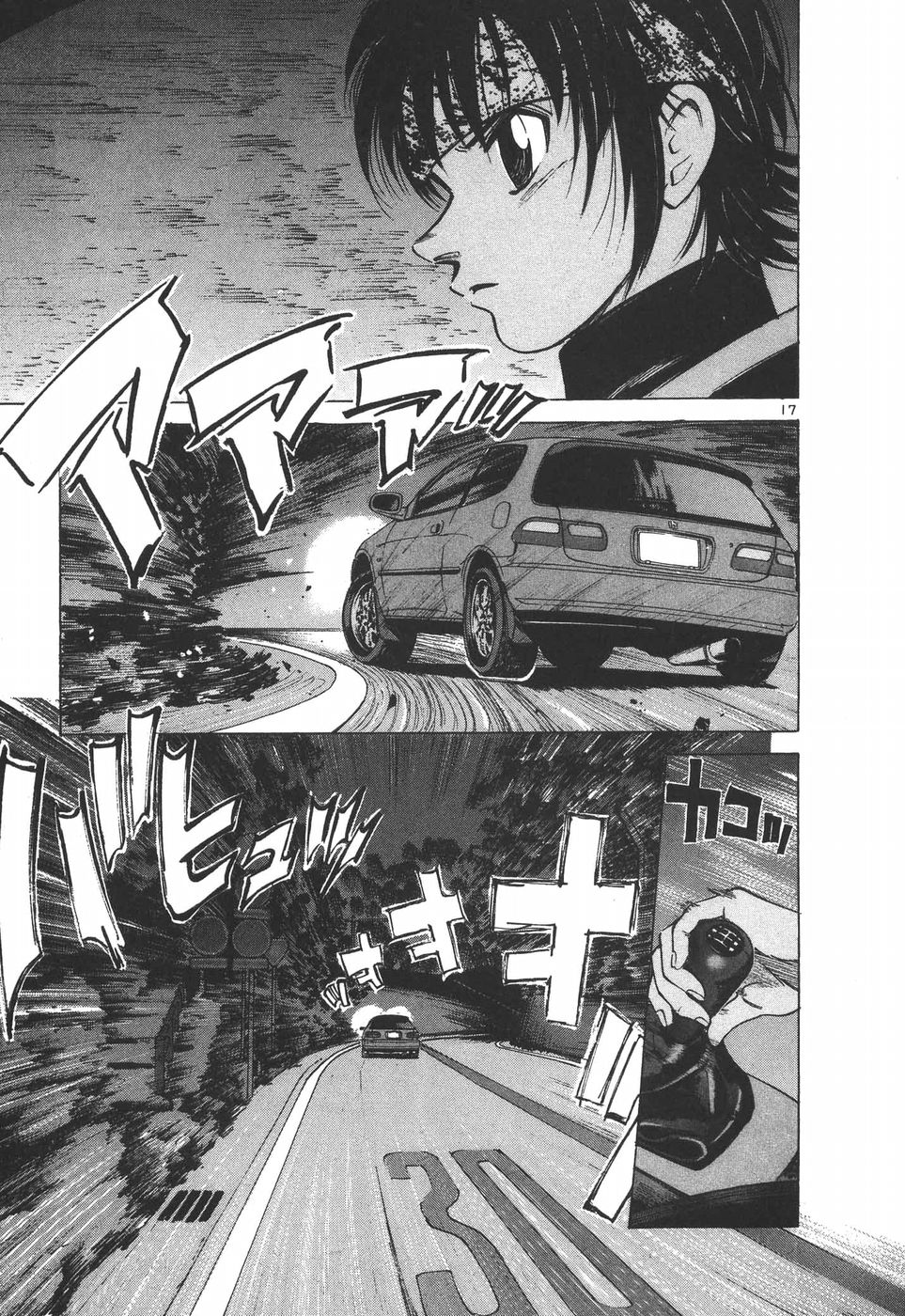 Read A Legend of Ultimate Hot Rodder Manga Online
