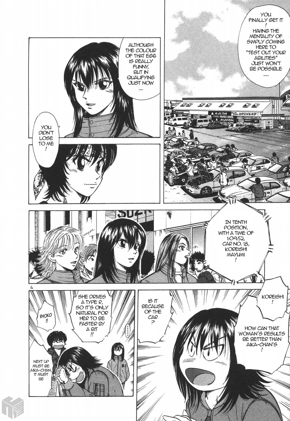Read A Legend of Ultimate Hot Rodder Manga Online