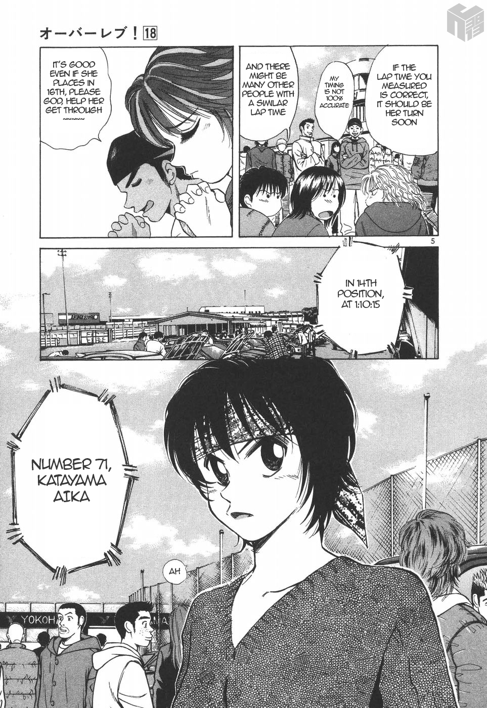 Read A Legend of Ultimate Hot Rodder Manga Online