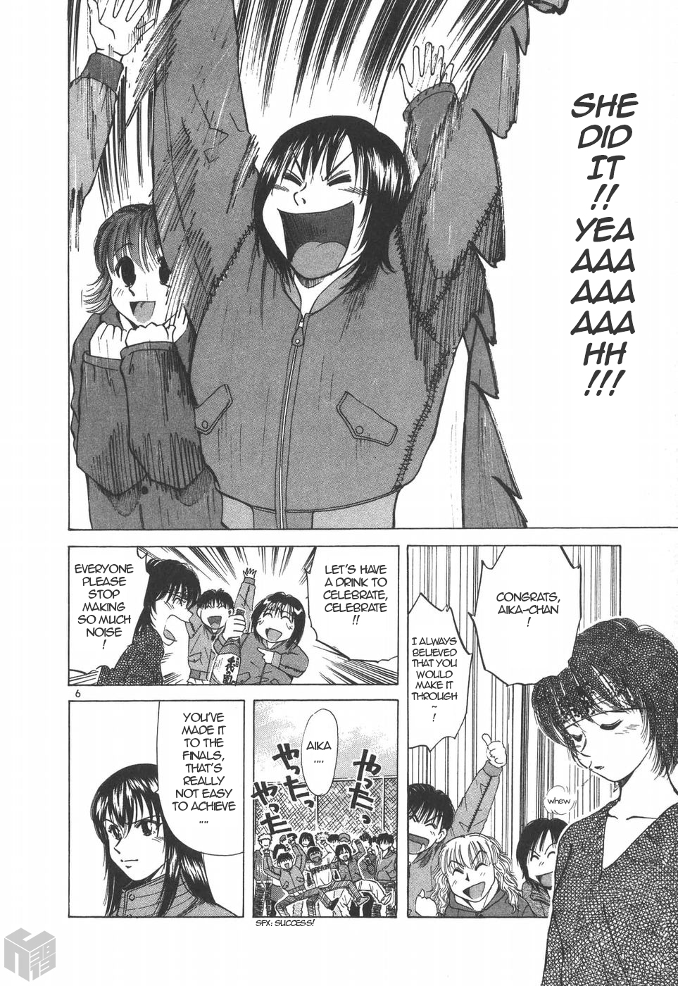 Read A Legend of Ultimate Hot Rodder Manga Online