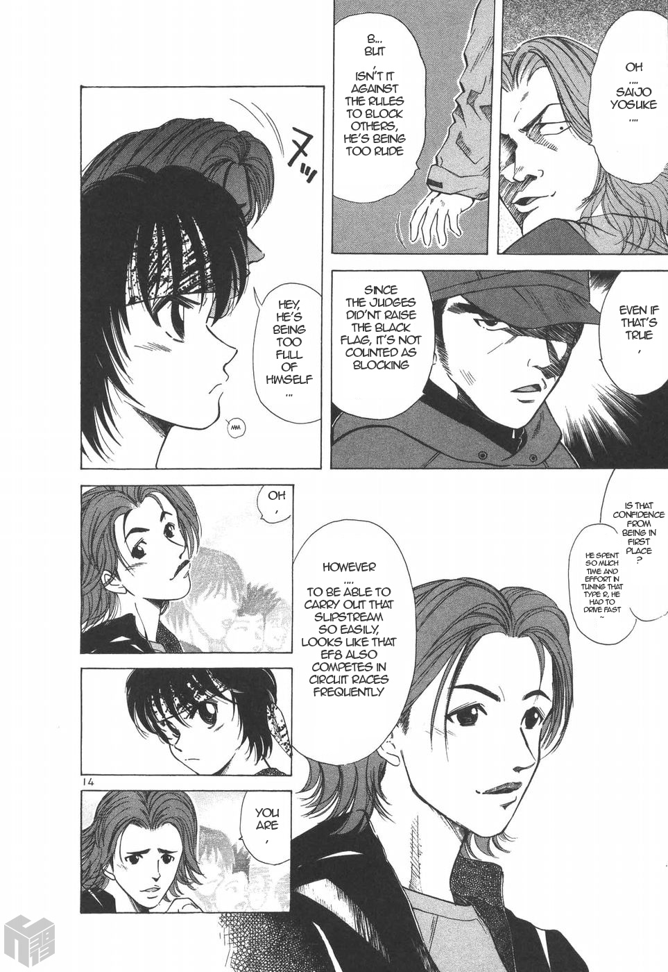 Read A Legend of Ultimate Hot Rodder Manga Online