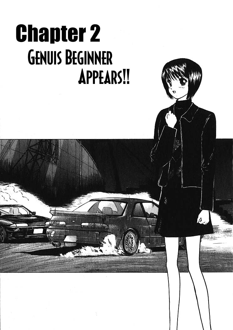 Read A Legend of Ultimate Hot Rodder Manga Online