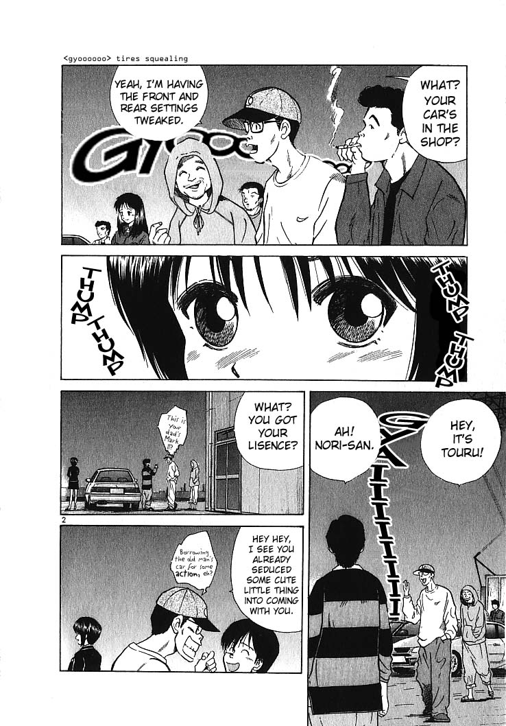 Read A Legend of Ultimate Hot Rodder Manga Online