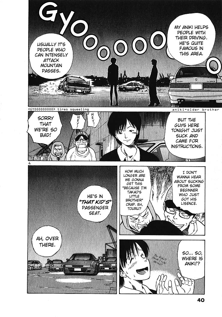Read A Legend of Ultimate Hot Rodder Manga Online