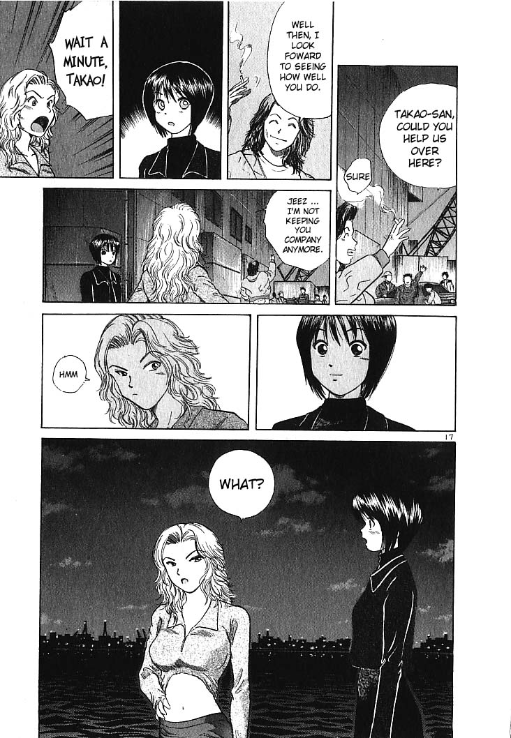 Read A Legend of Ultimate Hot Rodder Manga Online