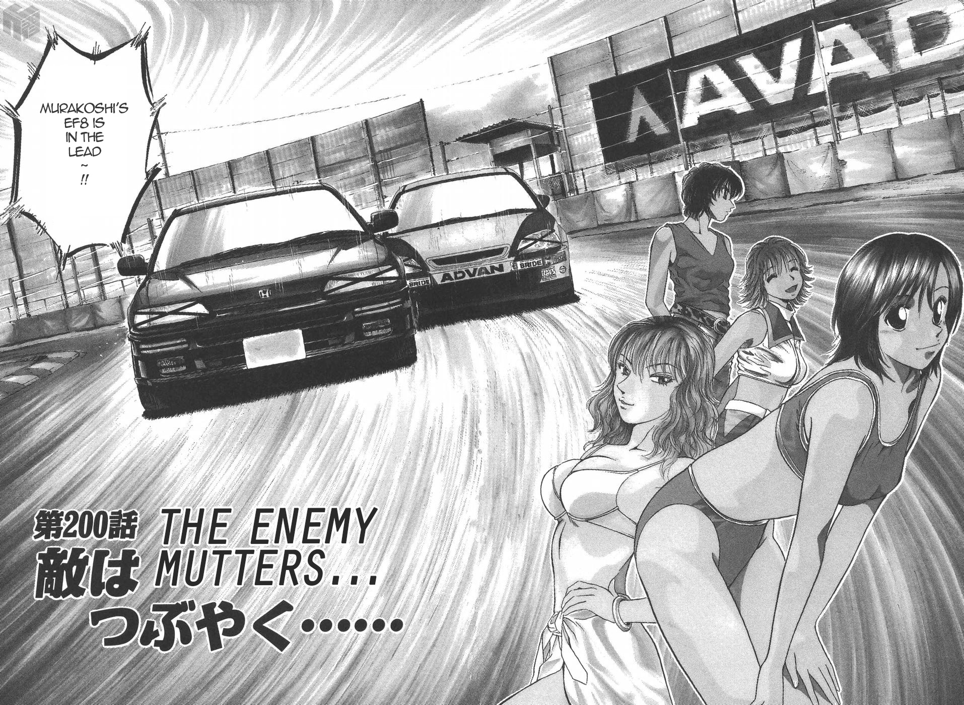 Read A Legend of Ultimate Hot Rodder Manga Online