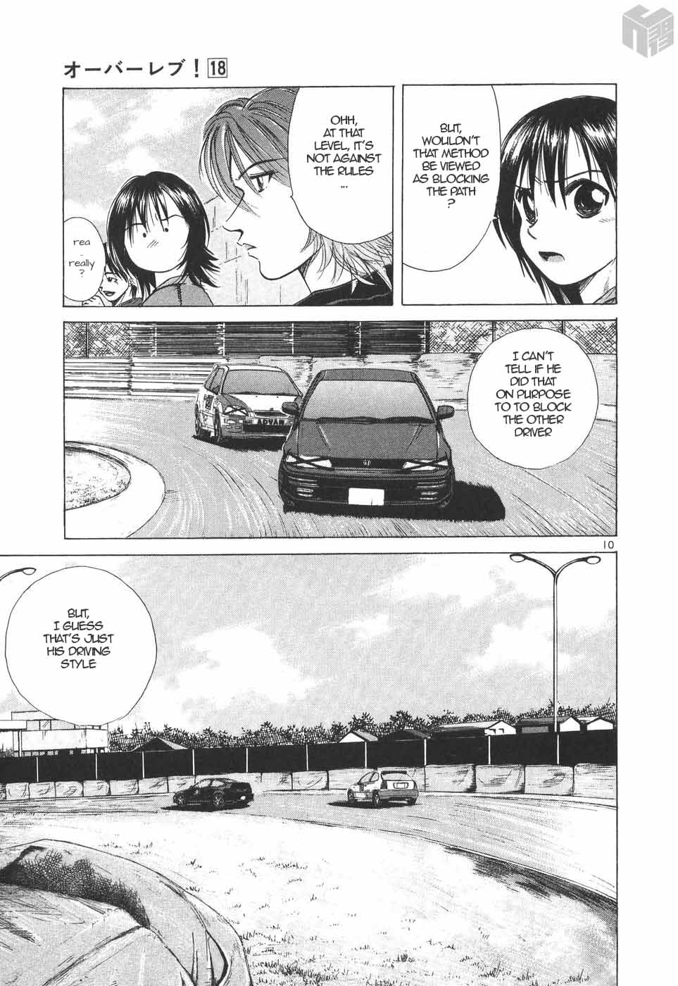 Read A Legend of Ultimate Hot Rodder Manga Online