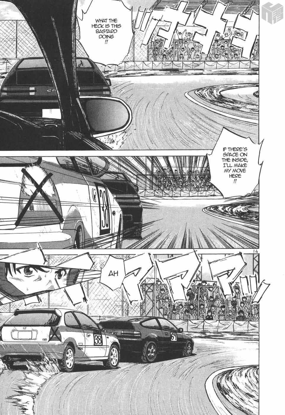 Read A Legend of Ultimate Hot Rodder Manga Online
