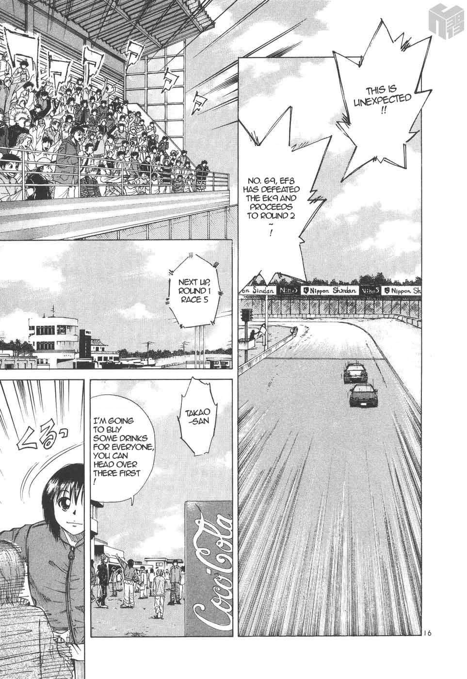 Read A Legend of Ultimate Hot Rodder Manga Online