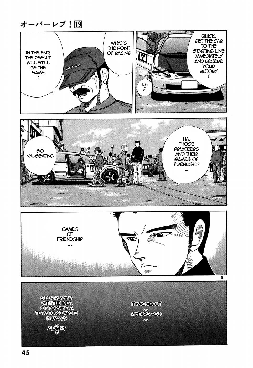 Read A Legend of Ultimate Hot Rodder Manga Online