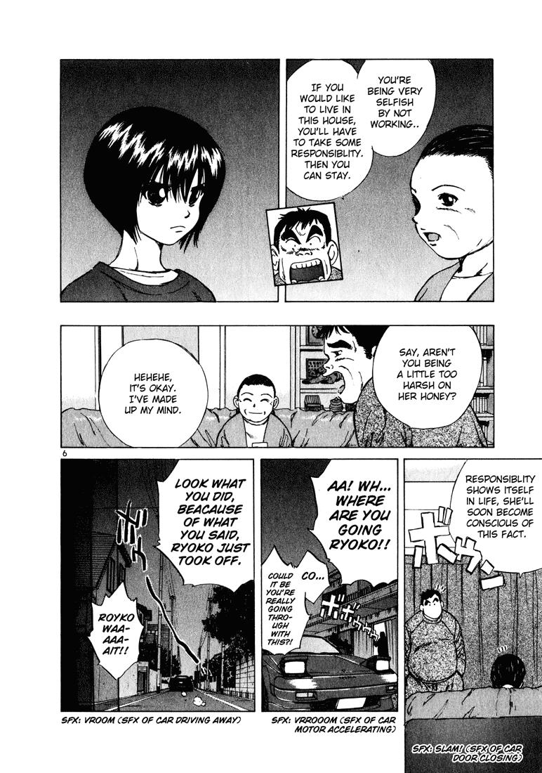 Read A Legend of Ultimate Hot Rodder Manga Online