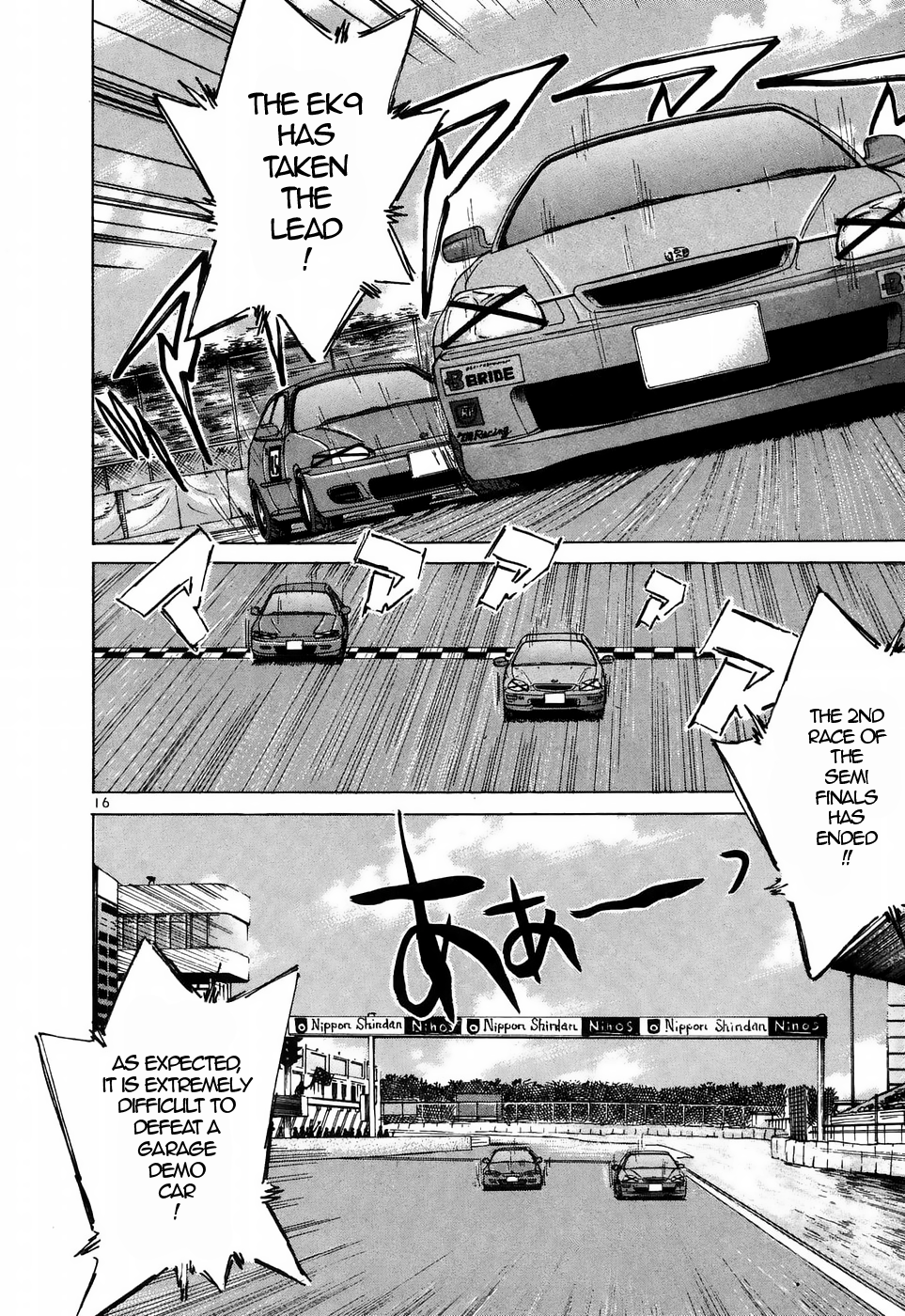Read A Legend of Ultimate Hot Rodder Manga Online