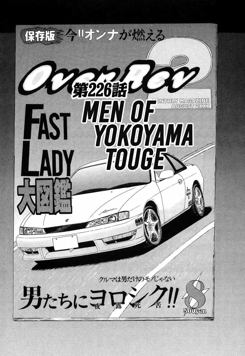 Read A Legend of Ultimate Hot Rodder Manga Online
