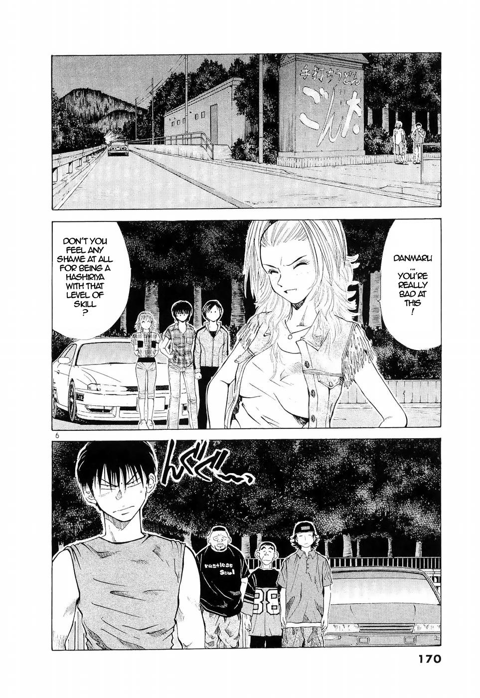Read A Legend of Ultimate Hot Rodder Manga Online