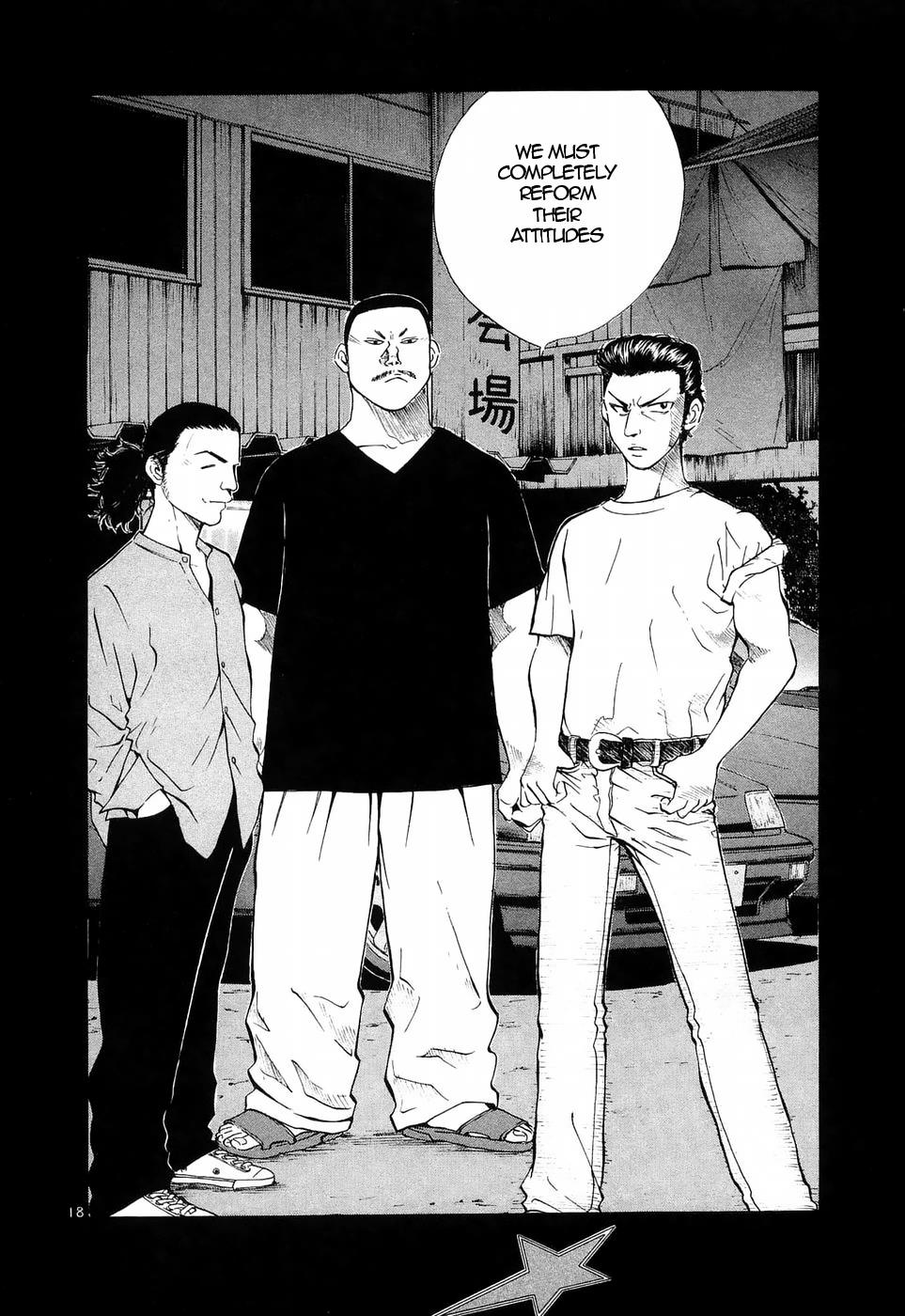 Read A Legend of Ultimate Hot Rodder Manga Online