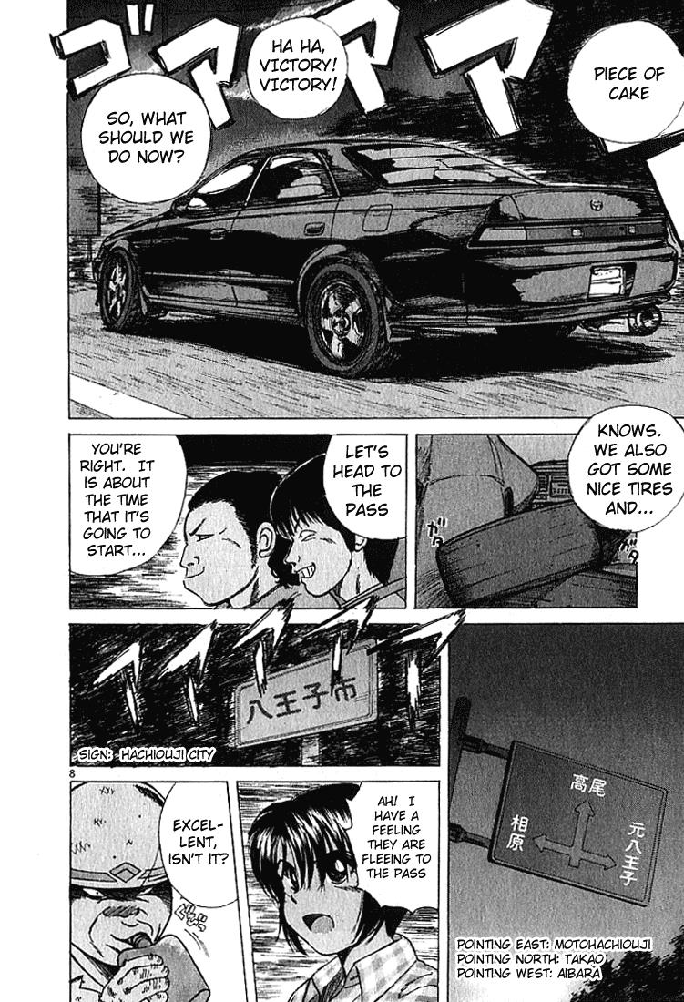 Read A Legend of Ultimate Hot Rodder Manga Online