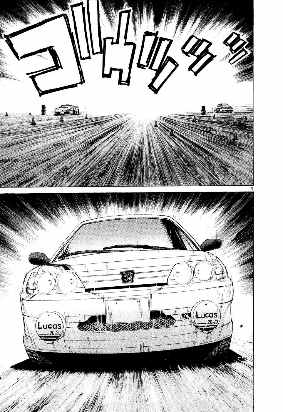 Read A Legend of Ultimate Hot Rodder Manga Online