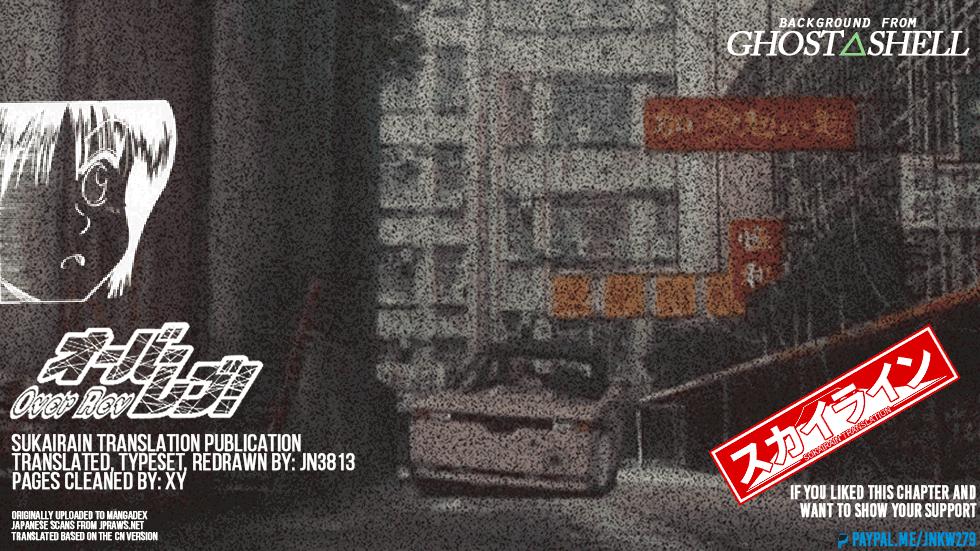 Read A Legend of Ultimate Hot Rodder Manga Online