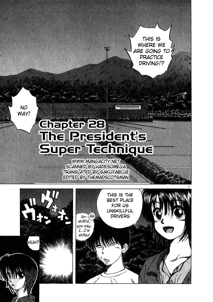 Read A Legend of Ultimate Hot Rodder Manga Online