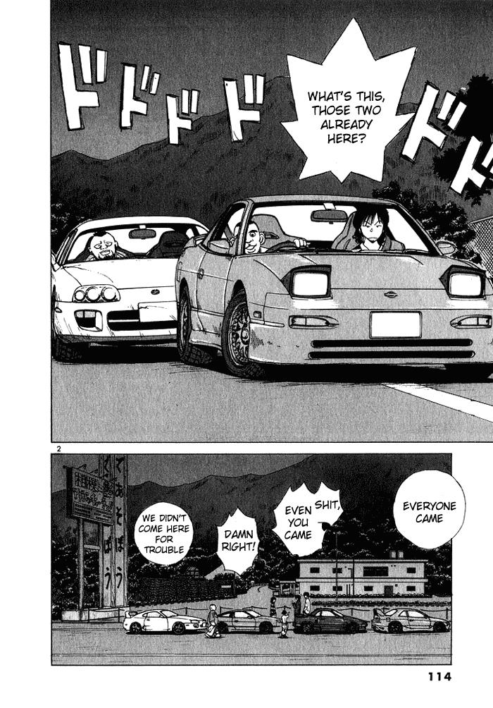 Read A Legend of Ultimate Hot Rodder Manga Online