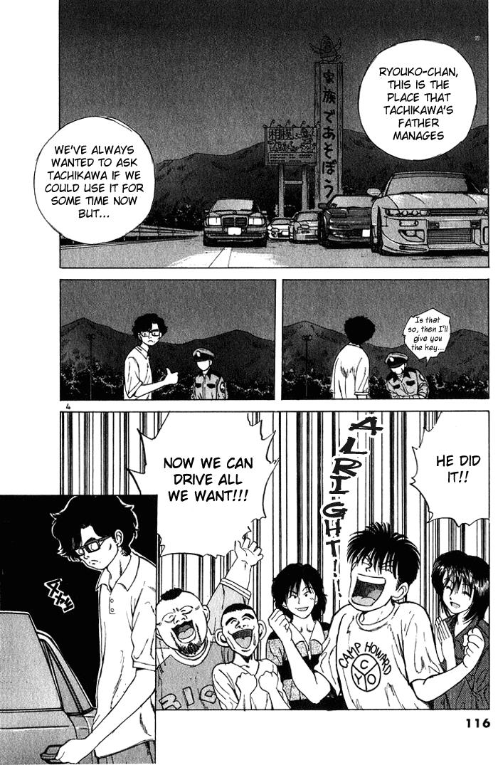 Read A Legend of Ultimate Hot Rodder Manga Online
