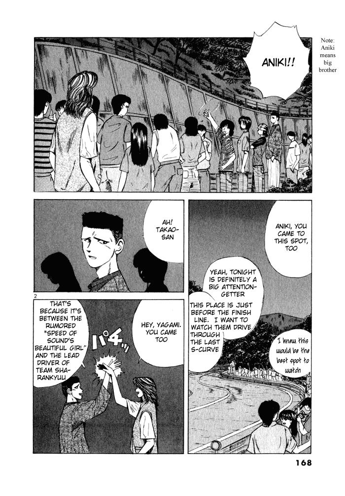 Read A Legend of Ultimate Hot Rodder Manga Online