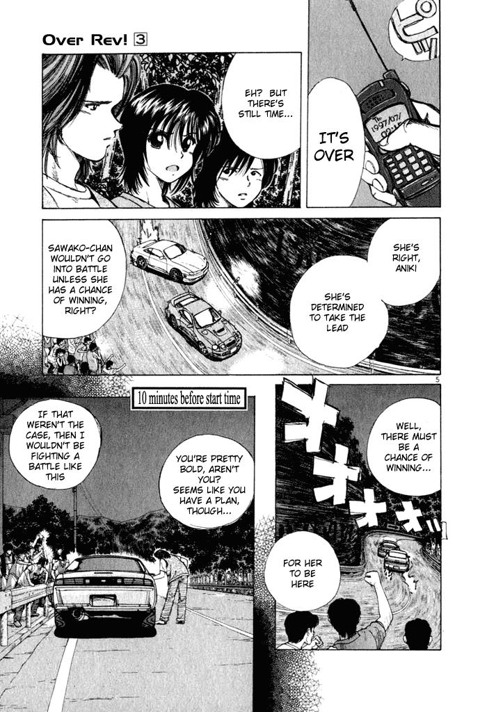 Read A Legend of Ultimate Hot Rodder Manga Online