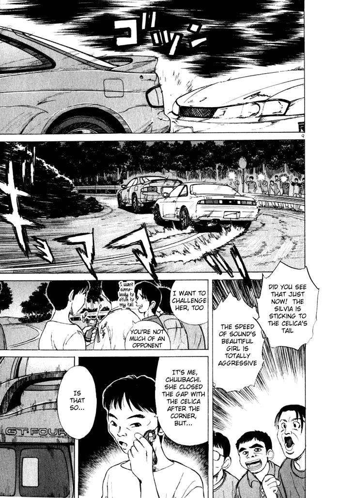 Read A Legend of Ultimate Hot Rodder Manga Online