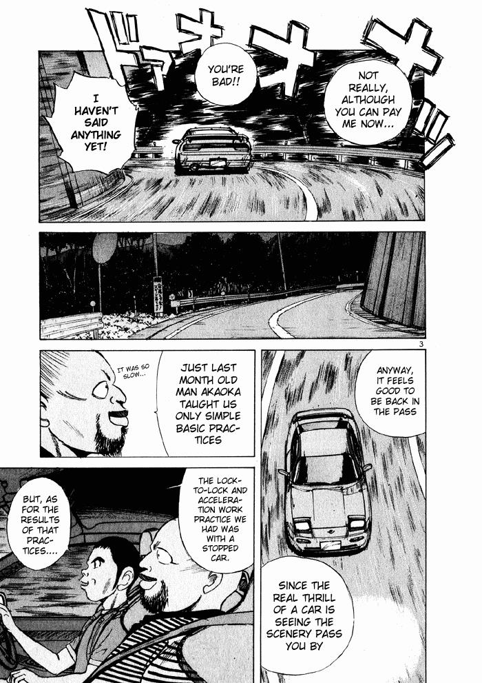 Read A Legend of Ultimate Hot Rodder Manga Online
