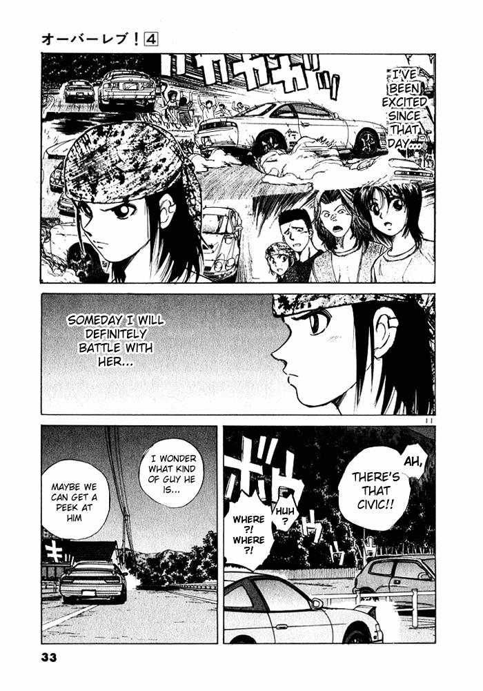 Read A Legend of Ultimate Hot Rodder Manga Online