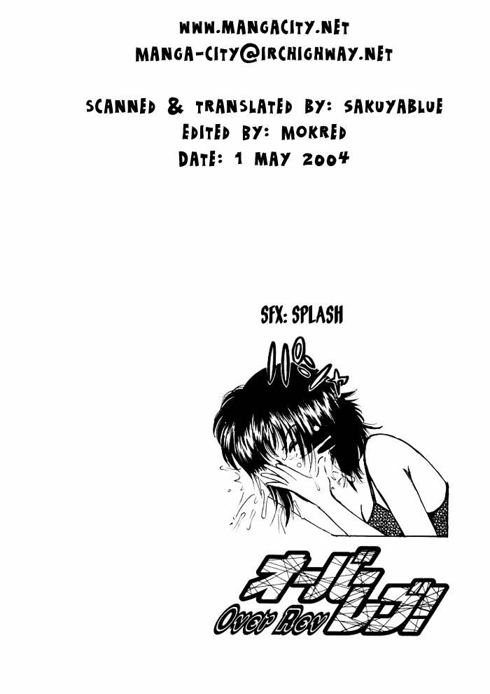 Read A Legend of Ultimate Hot Rodder Manga Online