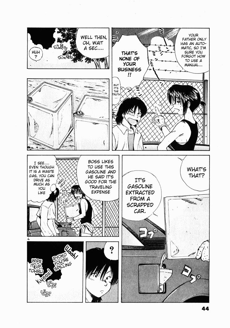 Read A Legend of Ultimate Hot Rodder Manga Online