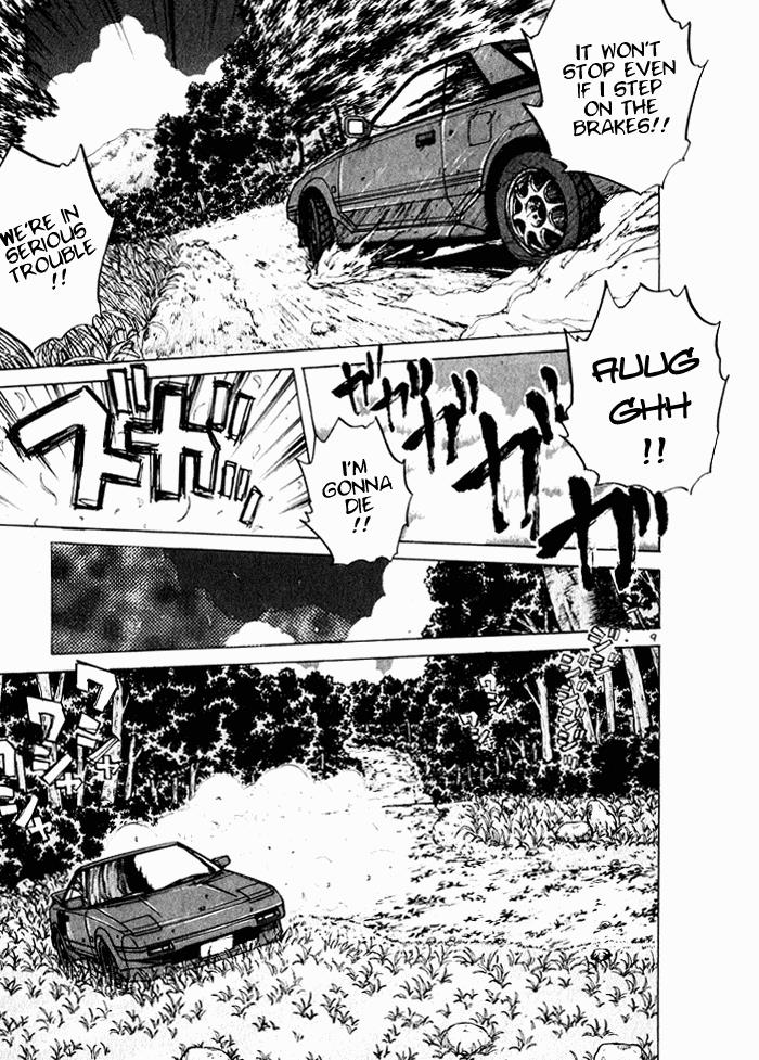 Read A Legend of Ultimate Hot Rodder Manga Online