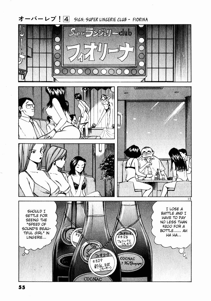 Read A Legend of Ultimate Hot Rodder Manga Online