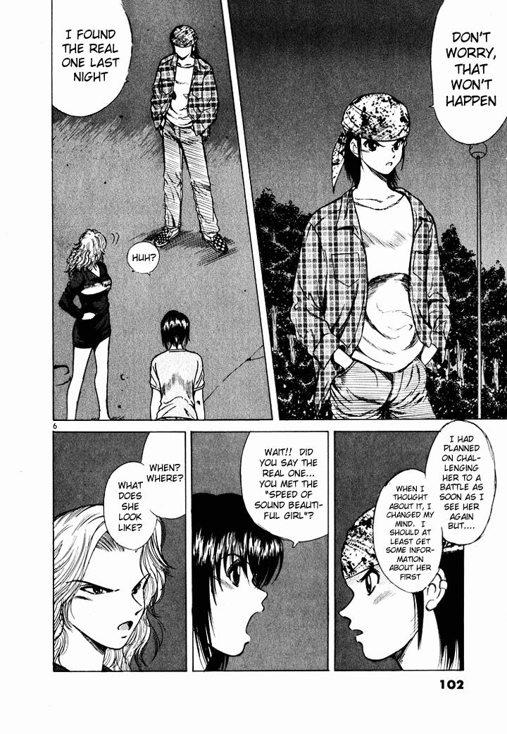 Read A Legend of Ultimate Hot Rodder Manga Online