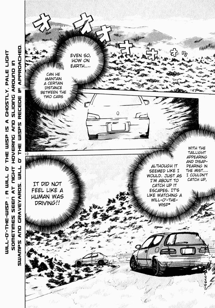 Read A Legend of Ultimate Hot Rodder Manga Online