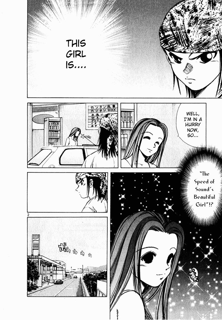 Read A Legend of Ultimate Hot Rodder Manga Online
