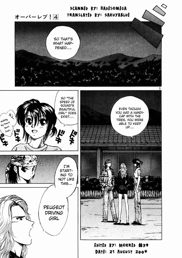 Read A Legend of Ultimate Hot Rodder Manga Online