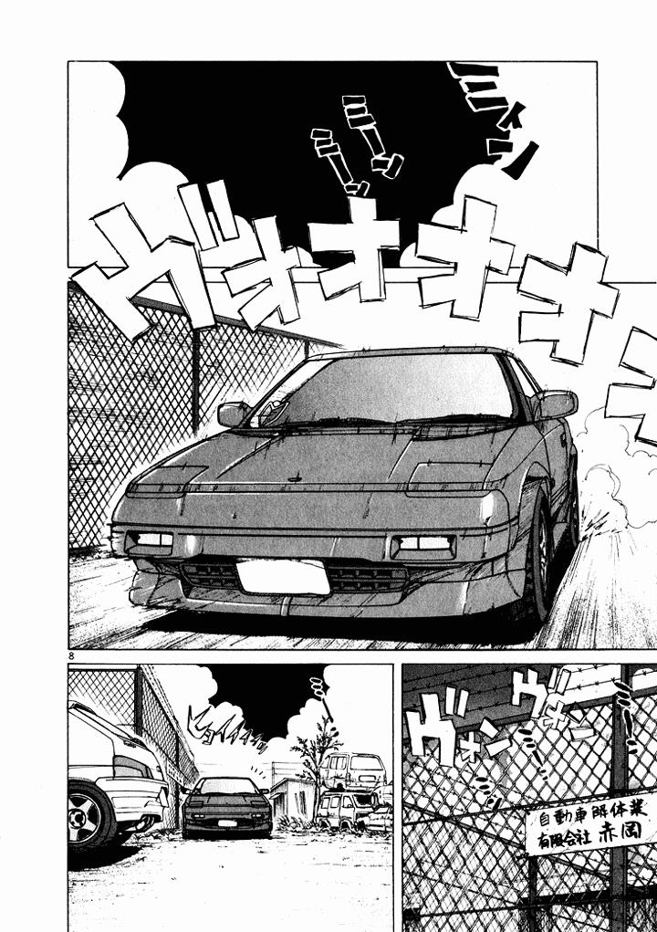 Read A Legend of Ultimate Hot Rodder Manga Online