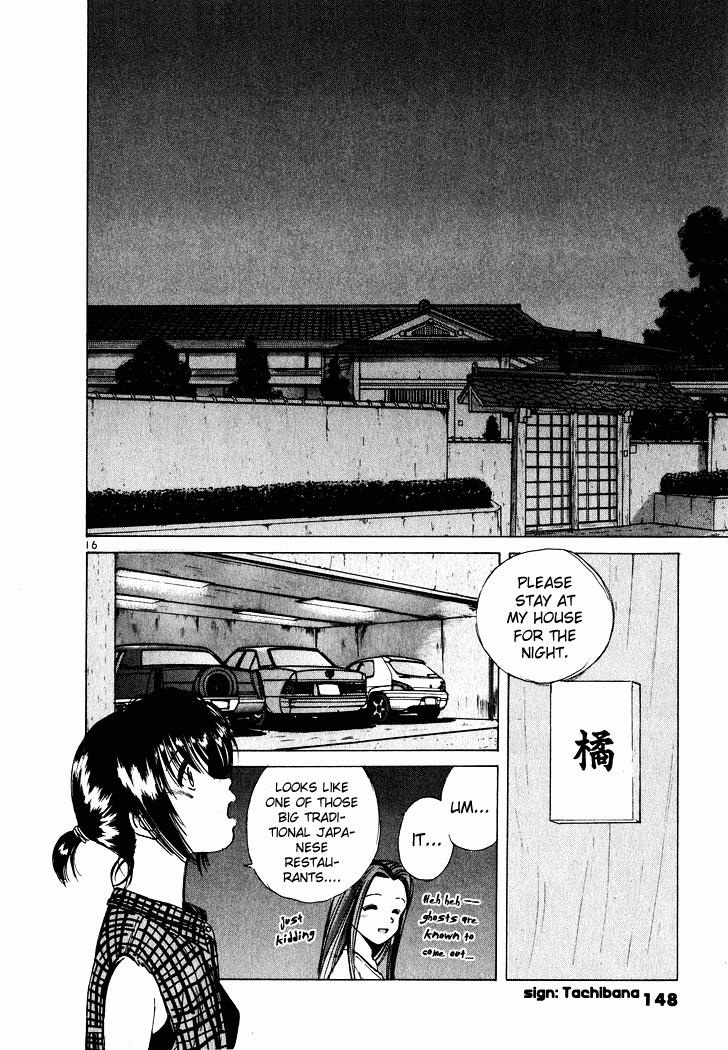 Read A Legend of Ultimate Hot Rodder Manga Online