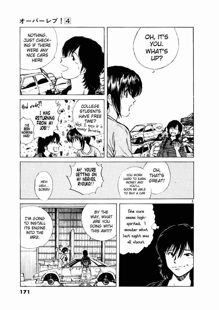 Read A Legend of Ultimate Hot Rodder Manga Online