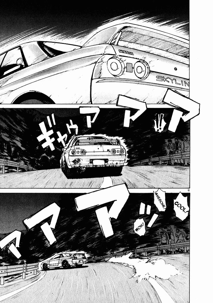Read A Legend of Ultimate Hot Rodder Manga Online