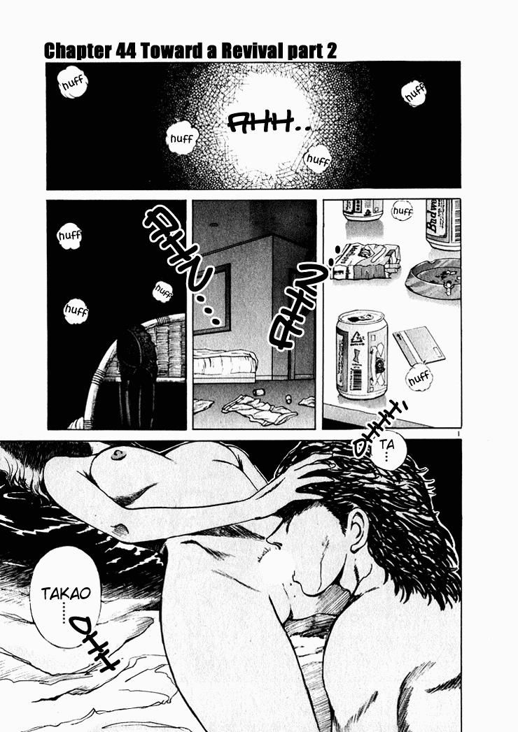 Read A Legend of Ultimate Hot Rodder Manga Online