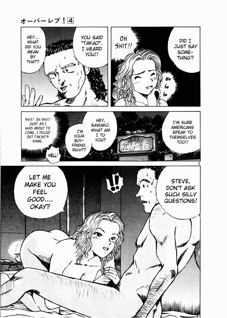 Read A Legend of Ultimate Hot Rodder Manga Online