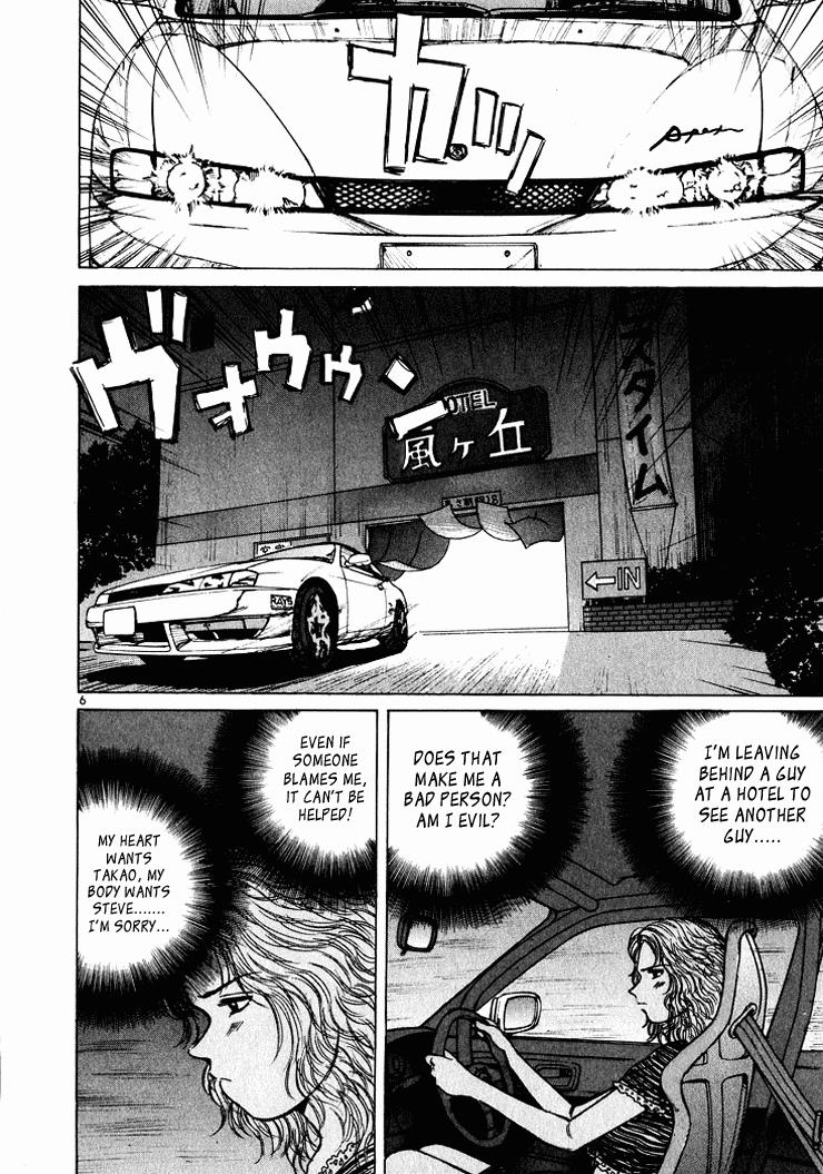 Read A Legend of Ultimate Hot Rodder Manga Online